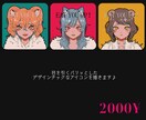 目を引くデザインのアイコンを描きます ビビットでデザインチックなイラストを描きます♪SNS等に。 イメージ4
