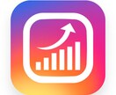 フォロワーの増やし方を教えます ひと月1000人以上にフォローされたい方向け イメージ1