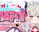 かわいい配信サムネイル作成します 可愛くて目を引くサムネイル作成します！ イメージ3