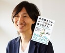 転職・独立・副業・働き方の後悔を0にします 10個のメニューからお選びください イメージ1