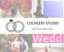 2本で1.5万★結婚式オープニングムービー作ります かっこいいEDアニメーションで新郎新婦入場♪ イメージ1