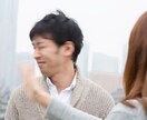 会社のパワハラ専門『NEO愚痴聞き屋』愚痴聞きます 会社のパワハラの不平不満・怒りをぶつけてください!解消します イメージ7