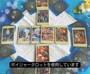 二者択一＊どちらを選べば幸せになれる？を占います どちらにするかの迷いをボイジャータロットで鑑定します イメージ2