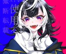 かわいい・かっこいいイラストを描かせていただきます 世界に1枚だけのイラストを幅広く活用したい方へお勧めです！ イメージ3