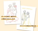 大切なひとときを演出する、シンプルイラスト描きます 記念日や結婚式…様々な用途に対応します(LGBTQ+歓迎) イメージ3