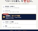素材ゼロからAI動画制作・PR動画CMを作ります 絵コンテ事前確認×期日厳守｜商品紹介動画・展示会CM対応 イメージ2