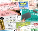 伝わる！売れる！デジタル手書きPOPつくります デジタル手書きのデータ納品！POPは親しみ感じる頼れる店員 イメージ1
