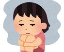 うつ病経験者のわたしがなんでもお話聞きます 接客業をしているので、コミュニケーションに自信アリ！ イメージ1