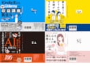 プロだから高いクオリティーのデザインが提供できます 【ペーパーバックの制作 4000円！（表・裏・背）】 イメージ3