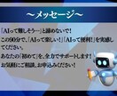 初心者向け！90分でAIプロンプト完全習得学べます 実践で学ぶ！あなた専用のプロンプト作成術 イメージ9