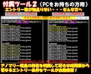 2026年最新アノマリー手法大全！㊙の裏技教えます 毎日決まった時間、決まった方向にエントリー！相場分析不要！ イメージ10