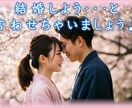 貴女に必要な愛のエネルギーを潜在意識へ届けます 縁結び★心に愛の光を灯し愛を引き寄せ、魂からあなたを輝かせる イメージ3