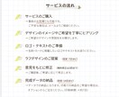 名刺カードをつくります ナチュラルな名刺とショップカード｜カフェ・サロン・ショップに イメージ9