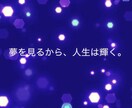 悩み解決相談プログラム イメージ1