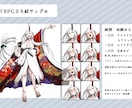 早めの対応可能、TRPG用の立ち絵を描きます 可愛いキャラクター立ち絵を描きます。 イメージ2