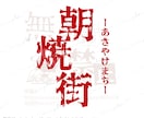 視認性のいいロゴ作成します 小さくしても分かるロゴを作成します イメージ6