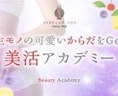お試しファスティング３DAYレッスン①します 3回のレッスンで完結。潜在意識の書き換え、ヨガ等も イメージ1