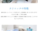 BiNDup対応！ホームページ制作します 創業15年で安心のホームページ制作 イメージ10