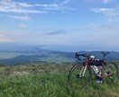 自転車日本一周の旅人が最適なプランを作ります 旅の達人があなたにぴったりの旅行プランを提案！ イメージ3
