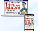格安！売上アップに繋がるLPを制作いたします セールスに特化したデザインでベネフィットを最大限伝えます イメージ8