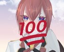 アイコン描かせていただきます アイコン用のイラストや夢絵を描かせていただいております イメージ4