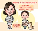 ポップで親しみやすいデフォルメ似顔絵お描きします SNSアイコンや名刺、お店のPR、プレゼントにオススメ⭐︎ イメージ5