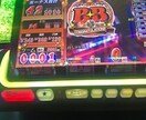 パチスロに関する愚痴、自慢などお聞きします パチスロに興味があったり、趣味の方へ イメージ4