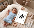 毛筆で揮毫の命名書！色紙サイズ内容自由に書けます 一生に一度の宝物!飾るだけで空間が華やぐ温もりオーダーメイド イメージ1