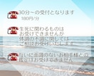 誰にも話せない悩みや想いお聞きします 霊力とヒーリングであなたのお悩みを一緒に丁寧に紐解きます イメージ3