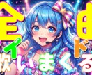 クリックされるサムネ作ります 視聴率が変わるデザインにします イメージ8