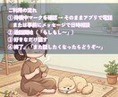 スポ少疲れた保護者の愚痴、卒団後の私が聞きます 大丈夫、終わります。先に抜けた私が聞きますね イメージ9