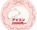 うちの子を絵本風のキャラクターイラストにします SNSアイコン・誕生日グッズ・LINEスタンプ用など イメージ6