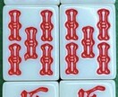 麻雀教えます フリー麻雀で勝率上昇の知恵授けます。 イメージ1