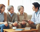 家族介護の不安を解消！あなたをサポートします 家族介護の悩み、一人で抱え込まないでください。 イメージ4