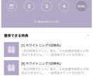 公式ライン”まるっと”作ります ご相談から発注、使い方のレクチャーまで全てお任せ！！ イメージ4
