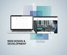 オーダーメイドでWebサイト制作します オーダーメイド設計で信頼を生むWebサイトを イメージ1