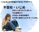 保護者の方々のお悩み相談・心のサポートいたします 大人と子ども両方に寄り添う学習支援・心のサポート・情操教育 イメージ4