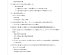 リフォーム工事減税制度【増改築等証明書】発行します 中古マンション・戸建のリフォーム工事の減税に必要な書類作成 イメージ5