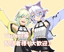 ポップで可愛い！ペア絵お描きします 商用利用可！お仕事やお友達、恋人へのプレゼントにも♪ イメージ3