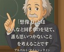 あなたの人間的な強みと特性を発見・強化します ＡＩ革命新時代に向けたリスキング イメージ1