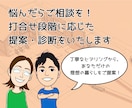 一級建築士夫婦が住まいの間取りを提案・診断します あなただけの、理想の暮らしを叶えるセカンドオピニオン！ イメージ5
