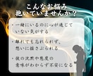 ツインレイ霊視✦お相手との魂の相性と未来を視ます お相手との相性と真実の気持ちを霊視し、強い縁結びへと導きます イメージ3