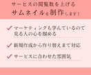 クリックしたくなるココナラのサムネイルつくります ココナラ出品をサポート！商品サムネイルもプロフのヘッダーも！ イメージ5