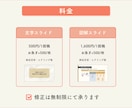 あなたの想い、スライドで「見える化」します セミナー・SNS・勉強会用にぴったりの資料を制作します イメージ3