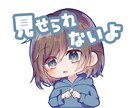 SD ・デフォルメ｜イラストお描きします 個人様から活動者様まで誰でもOK イメージ8