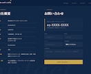 ブログ機能搭載のSEO特化ホームページを制作します wordpress使用で検索上位を狙う集客に強いサイトを構築 イメージ7