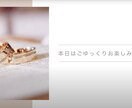 結婚式を彩るオシャレなウェディングムービー作ります 流行りのアースカラーでおしゃれな結婚式にピッタリ！ イメージ3