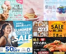 集客に繋がる！高品質で伝わるバナーを作成します シンプル、おしゃれ、信頼感のあるデザインが得意です イメージ2