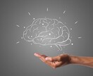 脳疲労を癒すヒーリングをします 日々の情報過多で疲れた脳を整えます イメージ1