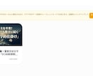 AI記事自動生成＆note.com販売します AIが自動で文書と画像を生成し差し込みます イメージ5